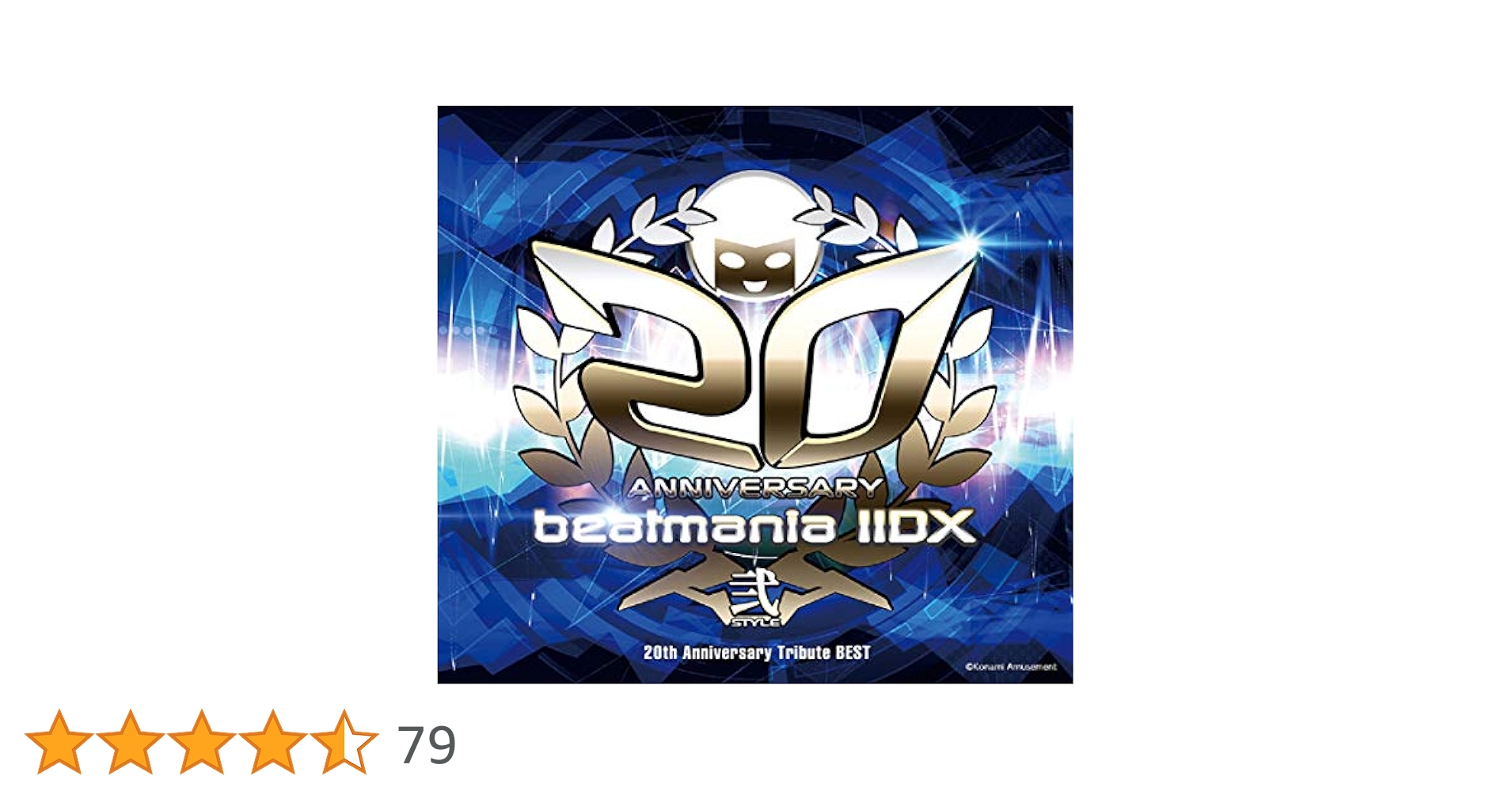 Amazon | beatmania IIDX 20th Anniversary Tribute BEST(特典